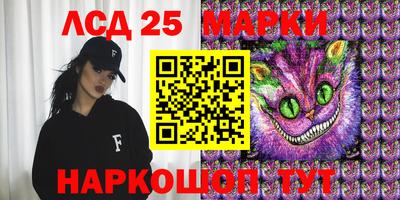 мескалин Жуковский