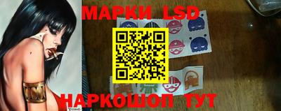 мескалин Жуковский