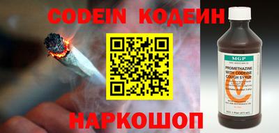 бутик Абакан