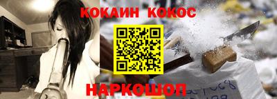 прущий лед Заводоуковск