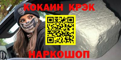 прущий лед Заводоуковск