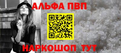 амфетамин Гусев