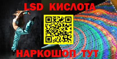 мескалин Жуковский