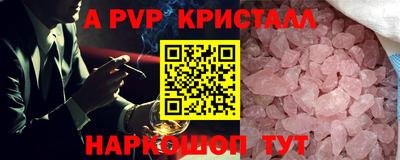 мескалин Жуковский