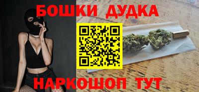 мескалин Жуковский