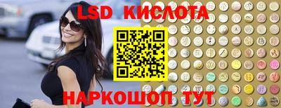 прущий лед Заводоуковск