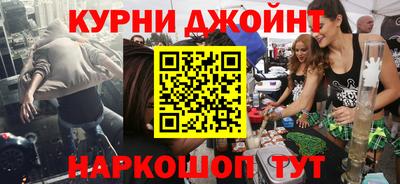 мескалин Жуковский