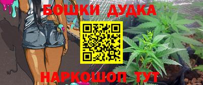 прущий лед Заводоуковск