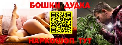 амфетамин Гусев