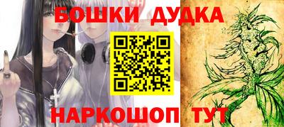 дурь Гусиноозёрск