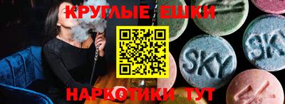 амфетамин Гусев