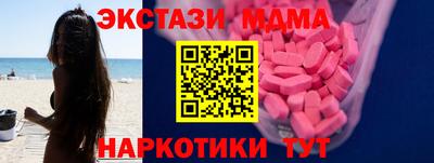 мескалин Жуковский