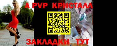 прущий лед Заводоуковск