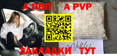 spice Гусь-Хрустальный