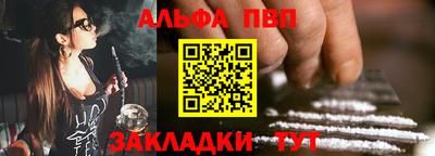 прущий лед Заводоуковск