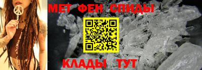 амфетамин Гусев