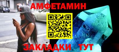 круглые Заволжье