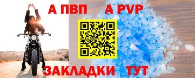 индика Донской