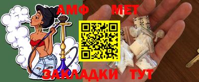 прущий лед Заводоуковск