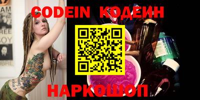 мескалин Жуковский