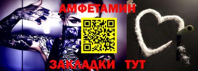 дурь Гусиноозёрск