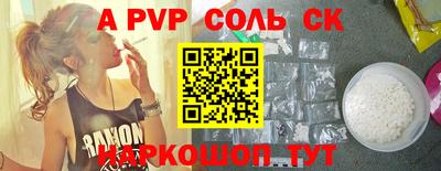 круглые Заволжье