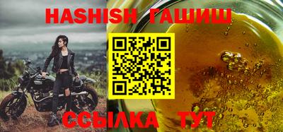 круглые Заволжье