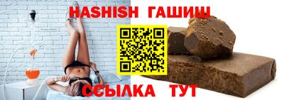 мефедрон Малгобек
