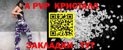 прущий лед Заводоуковск