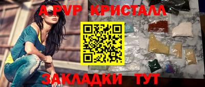 мескалин Жуковский