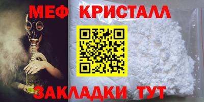 мескалин Жуковский
