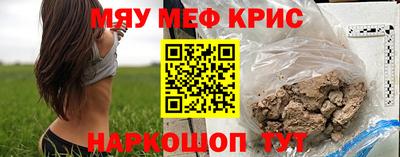 круглые Заволжье