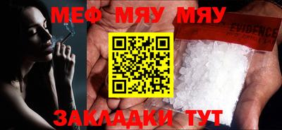 амфетамин Гусев