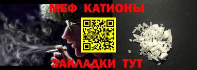 spice Гусь-Хрустальный