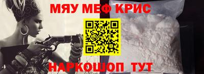круглые Заволжье