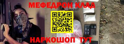прущий лед Заводоуковск