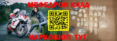мескалин Жуковский