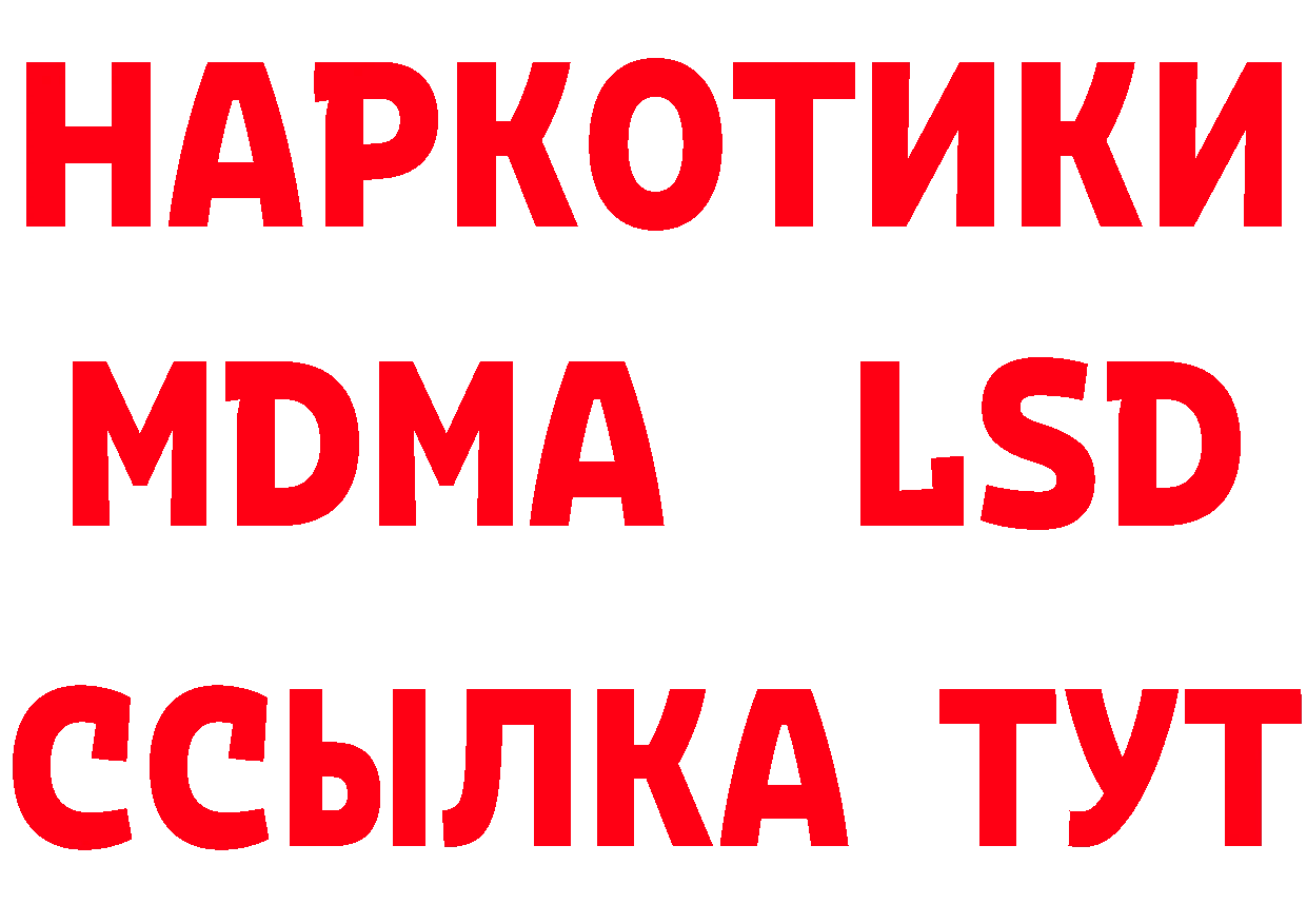 Кетамин VHQ зеркало площадка OMG Дубна