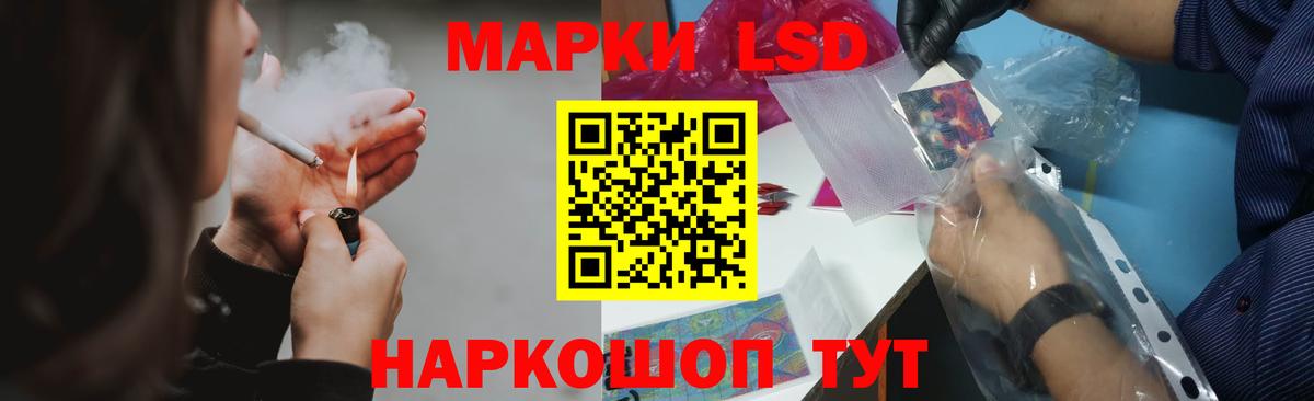 ЛСД экстази ecstasy Дубна