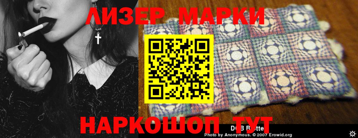 LSD-25 экстази кислота Дубна