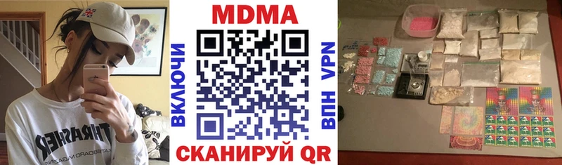 купить закладку  Дубна  МДМА молли 