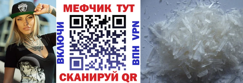 дарнет шоп  MEGA   Мефедрон мяу мяу  Дубна 