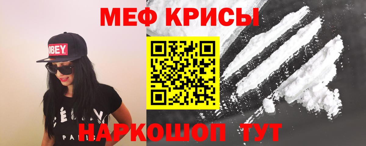 Дубна  Меф mephedrone  Вход с VPN  Мефедрон VHQ 
