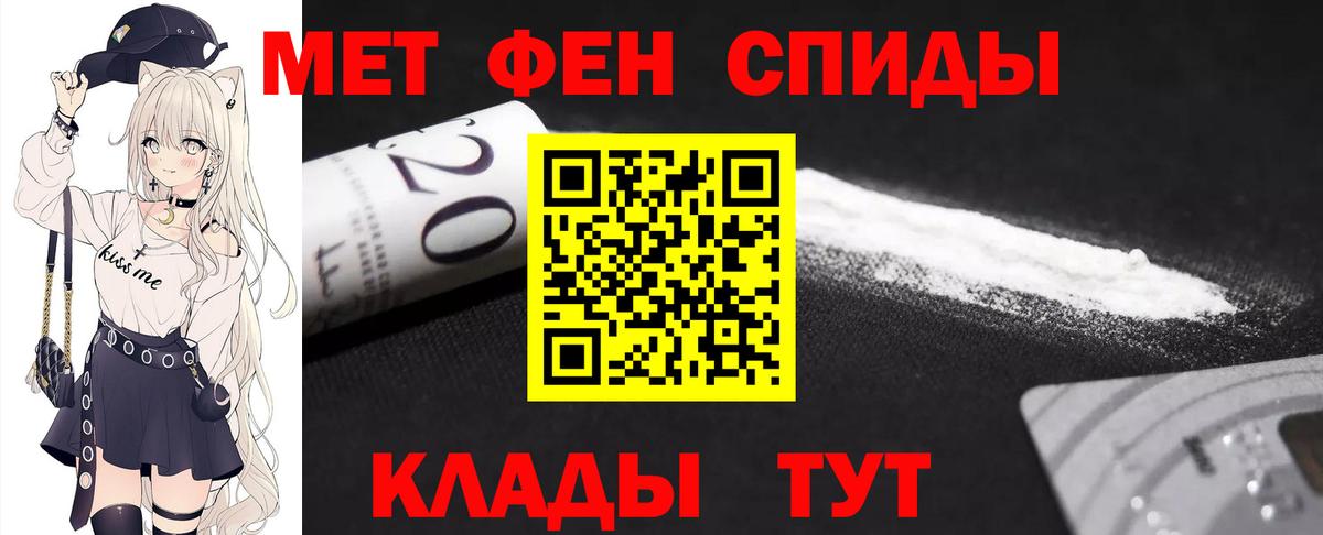 Первитин Декстрометамфетамин 99.9% Дубна