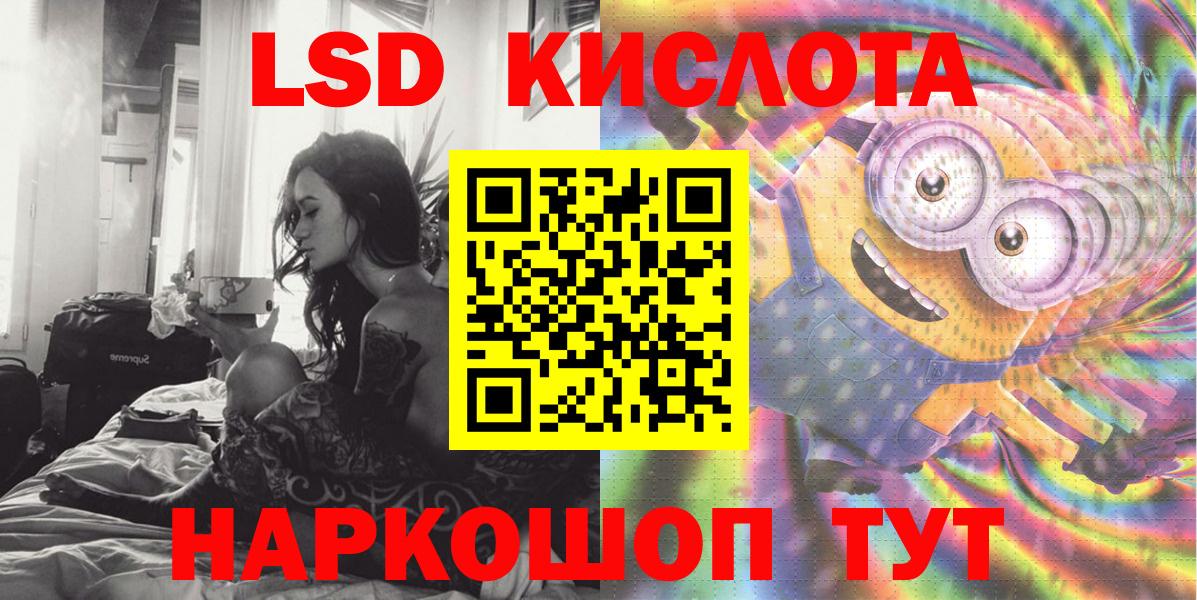 Марки NBOMe 1,5мг  Марки NBOMe 1,5мг  Марки 25I-NBOMe  Дубна 