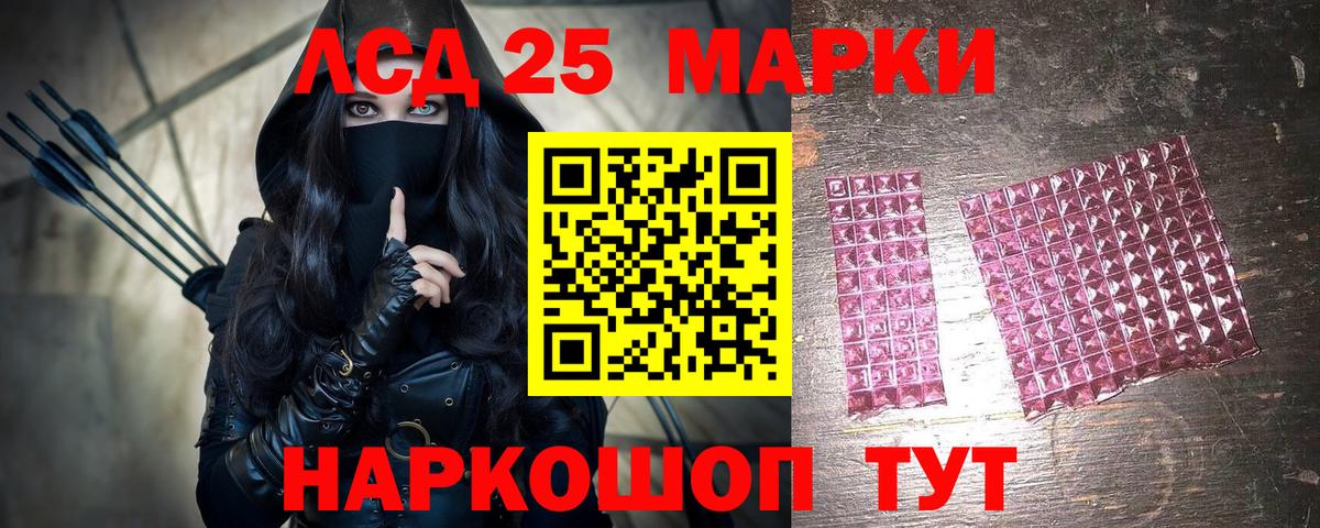 Марки N-bome 1,8мг  Вход с VPN  Марки N-bome 1,8мг  Дубна 