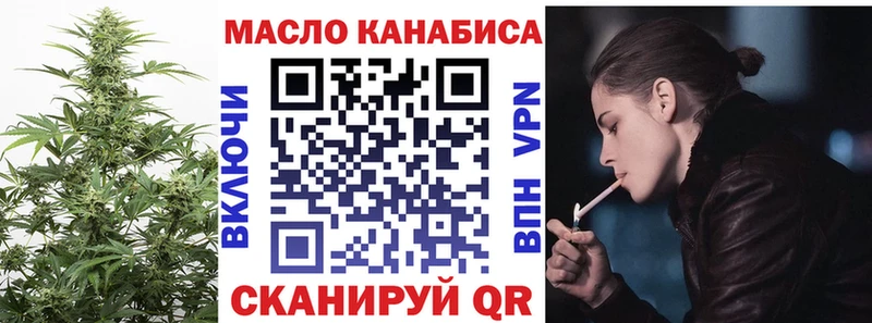 ТГК жижа  Дубна 