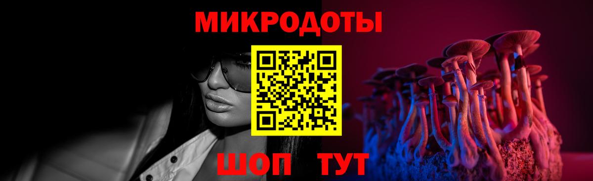 Псилоцибиновые грибы прущие грибы Дубна