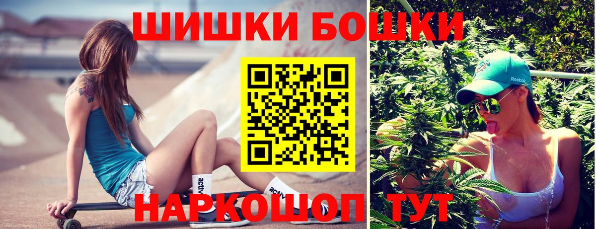 Марихуана гибрид  МАРИХУАНА SATIVA & INDICA  Дубна  Бошки Шишки Ganja  Вход с VPN 